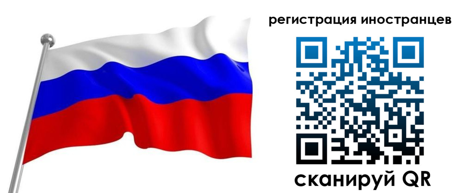 временная регистрация законно в Первоуральске